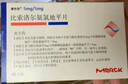 【原研進(jìn)口】康忻安 比索洛爾氨氯地平片 5mg:5mg*10片/盒 5盒裝 曬單實(shí)拍圖