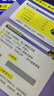 【官方旗艦店】備考2025.12四級(jí)詞匯閃過大學(xué)英語四六級(jí)詞匯書四級(jí)真題閃過巨微歷年真題試卷逐句精解真題解析英語四級(jí)備考資料 四級(jí)詞匯閃過【劃重點(diǎn) 考頻記憶 】 曬單實(shí)拍圖