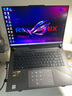 ROG魔霸9 銳龍9 16英寸 游戲本筆記本電腦(R9 9955HX 16G 1T RTX5060 2.5K 240Hz) 曬單實(shí)拍圖