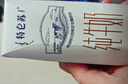 蒙牛特侖蘇脫脂純牛奶250ml×16盒 0脂肪 牛奶整箱 送禮盒裝 曬單實(shí)拍圖