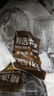 恒都 國(guó)產(chǎn)原切牛腱子肉 2斤 冷凍 不含腱子芯 谷飼牛肉 曬單實(shí)拍圖