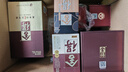 舍得沱牌 品味舍得藏品  濃香型白酒 中秋送禮禮物 52度 500mL 1瓶 單瓶裝 曬單實(shí)拍圖
