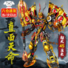 樂(lè )go黑色神話(huà)悟空小俠模型手辦高難度巨大型積木拼裝兒童男孩玩具 齊天大圣悟空機甲1265顆粒 6-7-8-9-10-12-14-15歲生日禮物 曬單實(shí)拍圖