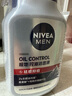 妮維雅（NIVEA）男士控油祛痘潔面套裝(控油+抗痘)洗面奶深層清潔 新舊更替 曬單實(shí)拍圖