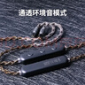 BGVP M4 mmcx/0.78mm頸掛式耳機升級藍牙線(xiàn)高通QCC 5181芯片支持APTX Adaptive/Adaptive超長(cháng)續航掛脖 M4 MMCX 藍牙5.4 曬單實(shí)拍圖