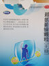 巨可生 賴(lài)氨葡鋅顆粒無(wú)糖兒童孕婦青少年適用防治小兒及青少年因缺乏賴(lài)氨酸和鋅而引起的疾病 1盒裝【藥房直售 正品保障】 曬單實(shí)拍圖