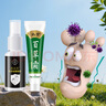 北宮腳氣止癢脫皮爛腳丫真菌感染腳氣噴霧劑軟膏治水泡型去根專(zhuān)用克星 曬單實(shí)拍圖