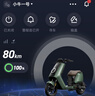 小牛電動【2025新品】NLT Citi 電動自行車鉛酸電池 新國標電瓶通勤成人代步自行車 到店自提 曬單實拍圖