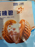廣州酒家利口福 核桃包750g 20個 早餐半成品 廣式早茶點心 包子食品速食美食 曬單實拍圖