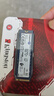 金士頓（Kingston）1TB SSD固態(tài)硬盤 M.2(NVMe PCIe 4.0×4) NV3系列 讀速6000MB/s AI 電腦配件 曬單實(shí)拍圖