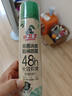 水衛士鞋子除臭噴霧殺菌鞋襪除臭劑除菌去異味防腳臭腳氣220ml 曬單實(shí)拍圖