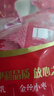 伊利紅棗味袋裝風味發(fā)酵乳100g*10 曬單實拍圖