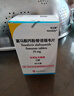 【原研進(jìn)口】韋立得 富馬酸丙酚替諾福韋片 25mg*30片/盒 曬單實拍圖