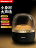 紐曼（Newmine）BT512藍牙音箱桌面音響家用戶外炫彩發(fā)光迷你便攜式無線小音響低音炮 曬單實拍圖