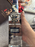 董酒舍得 郎酒 劍南春 白酒 組合裝 50度 500mL 1瓶 C9+藍(lán)順480*2 曬單實(shí)拍圖