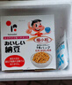 喜代美 山大納豆 北海道極小粒 日本原裝進(jìn)口 納豆即食 4盒(182.8g)  曬單實(shí)拍圖