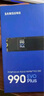 三星（SAMSUNG）1TB SSD固態(tài)硬盤 M.2接口(NVMe協(xié)議PCIe4.0*4/5.0*2)讀速7150MB/S 990 EVO Plus 曬單實(shí)拍圖