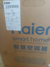 海爾（Haier）小紅花套系凈省電3匹新一級能效 防直吹 客廳節能變頻柜機空調KFR-72LW/E1-1 國家補貼20%以舊換新 曬單實(shí)拍圖