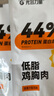 光合力量 【100g*20袋】雞胸肉即食低脂高蛋白代餐開袋速食健身餐輕食品 曬單實拍圖