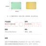 樂(lè )扣樂(lè )扣（LOCK&LOCK）抗菌防霉防滑PP菜板家用塑料案板防溢砧板搟面水果切菜板黃色 曬單實(shí)拍圖