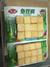 安井 鎖鮮裝魚豆腐 240g 1包 魚糜含量≥65% 火鍋麻辣燙關東煮食材 曬單實拍圖