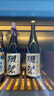 獺祭Dassai 23二割三分清酒 1.8L 純米大吟釀 日本進(jìn)口 送禮禮盒 曬單實(shí)拍圖