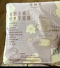 她研社春眠小褲安睡褲XL碼18條安心褲夜安褲超長(cháng)夜用褲型衛生巾京東自營(yíng) 曬單實(shí)拍圖