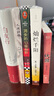 【新華書(shū)店旗艦店】白夜行 精裝 東野圭吾小說(shuō) 另著白鳥(niǎo)與蝙蝠 解憂雜貨店 惡意 嫌疑人X的獻(xiàn)身 祈念守護(hù)人沉默的巡游 曬單實(shí)拍圖