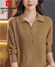 皮爾卡丹（pierre cardin）桑蠶絲長袖恤女春裝2025年新款媽l媽翻領(lǐng)寬松上衣打底針織衫 76677駝色 XL 120-130斤 曬單實拍圖
