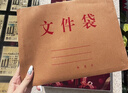西瑪（SIMAA）50只橫式 180g加厚牛皮紙文件袋檔案袋 投標合同文件袋 辦公用品 6844 曬單實(shí)拍圖
