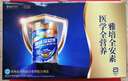 雅培【新一代】全安素 特醫(yī)全營養(yǎng)配方粉900g*2麥香味 經(jīng)典禮盒 曬單實(shí)拍圖