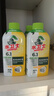 滴露（Dettol）洗衣機(jī)清洗劑250ml金裝版檸檬滾筒波輪洗衣機(jī)深度清潔劑除垢殺菌 曬單實(shí)拍圖