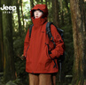JEEP SPIRIT吉普【朱雀紅】三合一沖鋒衣女2024新款秋冬風(fēng)衣外套防水大碼登山 朱雀紅【單沖無(wú)內(nèi)膽】男女同款 M【110-130斤】 曬單實(shí)拍圖