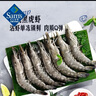 Member's Mark 泰國進(jìn)口 生冷凍黑虎蝦 2kg (約31-40只/每千克) 2kg(凈重) 曬單實(shí)拍圖