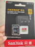 閃迪（SanDisk）256GB TF(MicroSD)內存卡 4K極速金卡A2 V30 U3行車記錄儀 運動相機無人機 監(jiān)控存儲卡 讀190MB/s 曬單實拍圖
