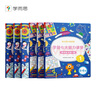 學而思 學前七大能力課堂思維啟蒙第一課 幼兒園大班適用（5-6歲）1-6套裝6冊 幼小銜接必備 培養(yǎng)數(shù)學思維綜合能力 配套趣味貼紙 動畫視頻 曬單實拍圖