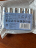 飛利浦（PHILIPS）堿性7號(hào)電池12粒干電池 十年聚能鎖電適用兒童玩具鼠標(biāo)智能門(mén)鎖/指紋鎖剃須刀血壓計(jì)電池7號(hào) 曬單實(shí)拍圖