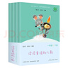 初中教材全解 七年級上 初一語(yǔ)文2025秋 薛金星 同步課本 教材解讀 掃碼課堂 曬單實(shí)拍圖