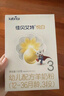 佳貝艾特（Kabrita）悅白嬰幼兒配方羊奶粉3段(1-3歲)150克 羊奶小分子 曬單實(shí)拍圖