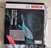 博世（BOSCH）空調(diào)濾芯濾清器5657凱美瑞亞洲龍卡羅拉雷凌威蘭達漢蘭達賽那RAV4 曬單實拍圖