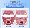 伊膚泉膠原蛋白水晶面膜快褪紅保濕補水舒緩面膜單片 曬單實拍圖