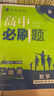 小學(xué)同步訓(xùn)練一年級數(shù)學(xué)上冊人教版 小學(xué)一年級課本同步訓(xùn)練數(shù)學(xué)上冊書同步練習(xí)冊教材練習(xí)題黃岡課時(shí)作業(yè)本課堂筆記天天練 樂學(xué)熊 曬單實(shí)拍圖