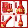 郎酒紅花郎10 白酒 醬酒 53度 500ml*2 雙瓶裝（新老包裝年份隨機） 曬單實(shí)拍圖