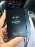 香奈兒（Chanel）男士香水小樣 蔚藍1.5ml*2 濃香 曬單實(shí)拍圖