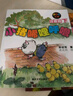 小豬唏哩呼嚕（注音版 套裝共2冊(cè)）一年級(jí)推薦課外閱讀書 孫幼軍系列童話 課外閱讀 閱讀 課外書暑假作業(yè) 一升二暑假銜接 小升初暑假銜接 曬單實(shí)拍圖