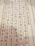【200張】宣紙信箋鋼筆宣紙硬筆書法作品紙毛筆書法紙書寫紙仿古白色半生半熟豎格宣紙鋼筆書法專用紙宣紙 仿古色豎格宣紙【200張】 曬單實拍圖