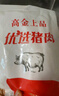 高金食品 里脊肉1斤 冷凍豬里脊肉 烤腸食材 國(guó)產(chǎn)豬肉生鮮 曬單實(shí)拍圖