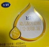 飛鶴嬰幼兒配方奶粉【會(huì )員價(jià)無(wú)禮品】 3段 1600g 4盒【入會(huì )更劃算】 曬單實(shí)拍圖