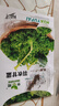 蒲公英甘藍種子野菜婆婆種植食用四季播種多年生種籽高產(chǎn)蔬菜種孑 原裝正品羽衣甘藍種子約100粒 原裝彩包3包 曬單實(shí)拍圖
