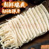 和蓉匯白煮千層肚凈重1斤 固形物≥80% 冷藏火鍋食材千層牛百葉毛肚生鮮 曬單實(shí)拍圖